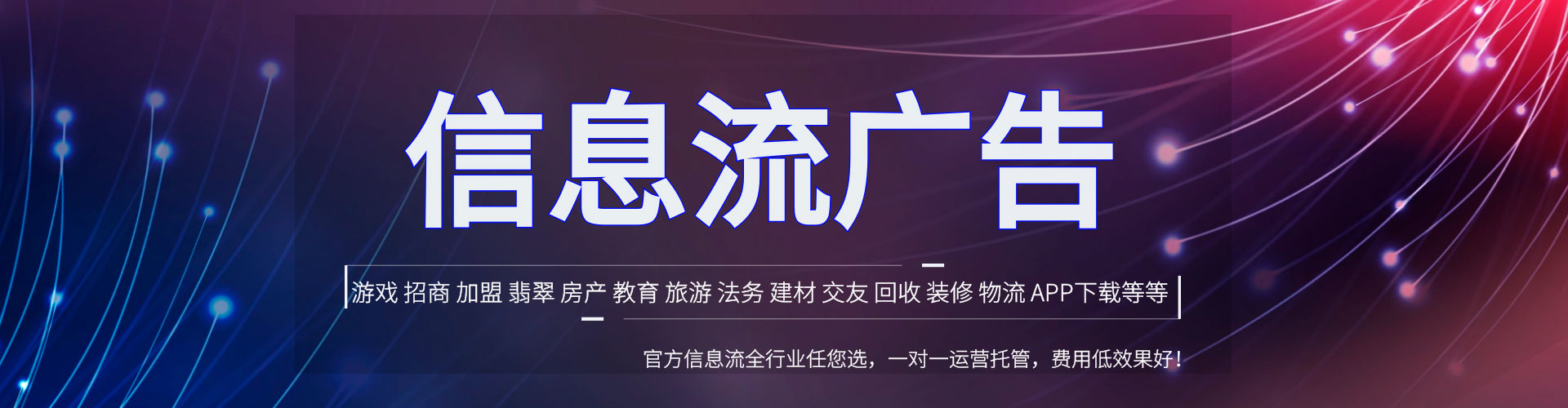 南漳百度竞价广告