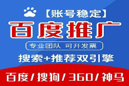 信息流广告代运营公司——助力企业数字化转型