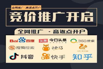 网络推广开户的五大经典案例回顾