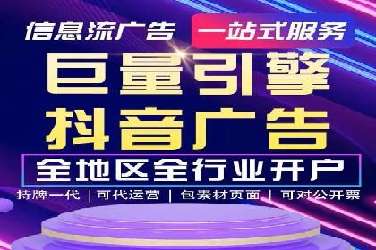 深度剖析sem竞价代运营的五大成功案例